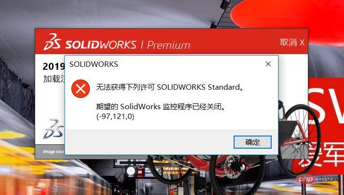 sw2d图低版本打开高版本